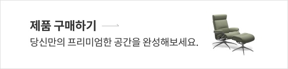 제품 구매하기 → 당신만의 프리미엄한 공간을 완성해보세요.